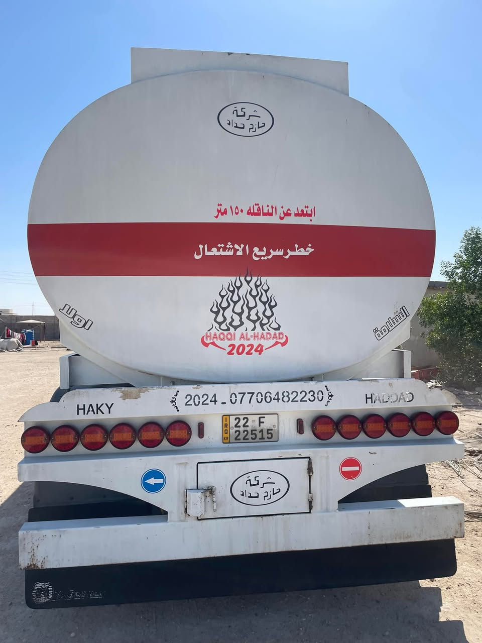 اكتروز للبيع موديل 14العنوان البصره الزبير الاستفسار اتصل علا الرقم ***********
