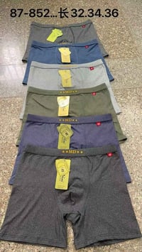 ملابس داخليه • دكتور قطن • خانقين الحميدية