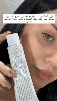 للطلب والاستفسار تواصل خاص او على الرقم  07829411838 واتساب