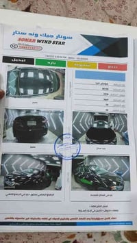 النترة موديل 2018 رقم بغداد بسمي وارد امريكي فقط البنيد تبديل الباقي ك...