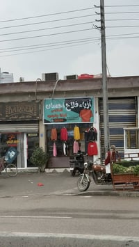 محل ملابس • البصرة البهادرية • للبيع