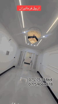 اربيل فرمانبران • ١٥٠م • طابو صرف