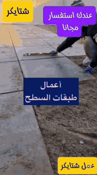 07816768914 الإدارة اتصال هاتفي ￼⁨  0781 676 8914   واتساب مباشر رأس، ...