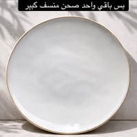 الحجز عالخاص • توصيل سريع • جميع المحافظات