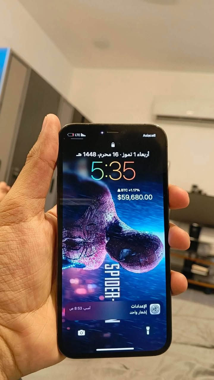 ايفون 12 برو
12 برو فقط
ذاكرة 128
بطارية  74 البلادية
الجهاز ما مفتوح اصلاً ولا مصلح بلادي على وضع الشركة
كلشي شغال ومكفول فقط فطر بالظهر تصليحة 20 الف مدري 15
مكاني حلة مركز 
سعرة قفل لتعاملني 250 الف


**إذا كنت صاحب هذا الإعلان وتريد حذفه لأي سبب، رجاءا أرسل رسالة إلى الدعم الفني**