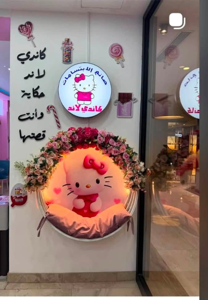 جلسات تصوير حديد مع نشرة ومحوله وتزين الورد
ممكن تثبيت حائط وممكن تعليق سقف 
سعر قطعتين ب250 
***********
