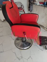 كرسي حلاقه