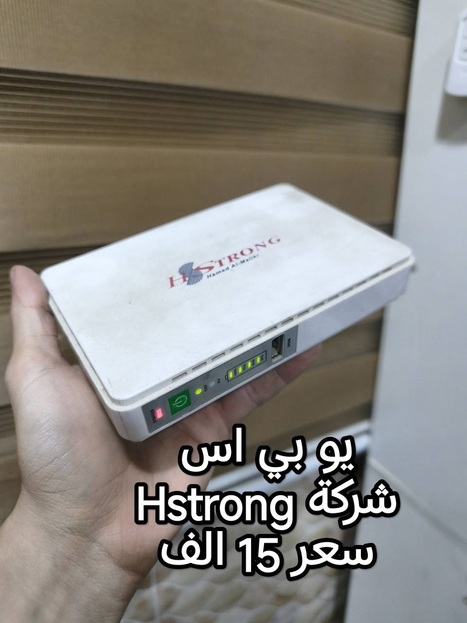 غراض للبيع
عدسات 
سبيكر
راوتر
ماوس و كيبورد
يو بي أس
ساعة أبل كوبي
كل غراض نظيفة وكاملة ملحقات
تفاصيل بالصور
مكاني بغداد الدولعي
***********
