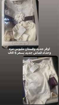 ٦-١٢ شهر • نعومه • ملابس أطفال