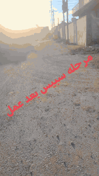 تفليش الدور القديمه و محلات اب مواد بدون فلوس بس المواد واسوي يهليا كاع وحدل و سبيس في جميع مناطق ديالى لاتصال على رقم *********** و ***********
