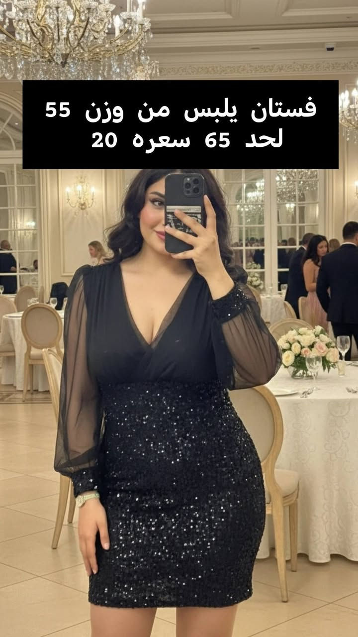 متوفرات توصيل متوفر


**إذا كنت صاحب هذا الإعلان وتريد حذفه لأي سبب، رجاءا أرسل رسالة إلى الدعم الفني**