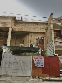 🏡 بيت للبيع مميز وصالح للاستثمار 📍 الموقع: [حي الجهاد / ديوان ] 📐 المس...