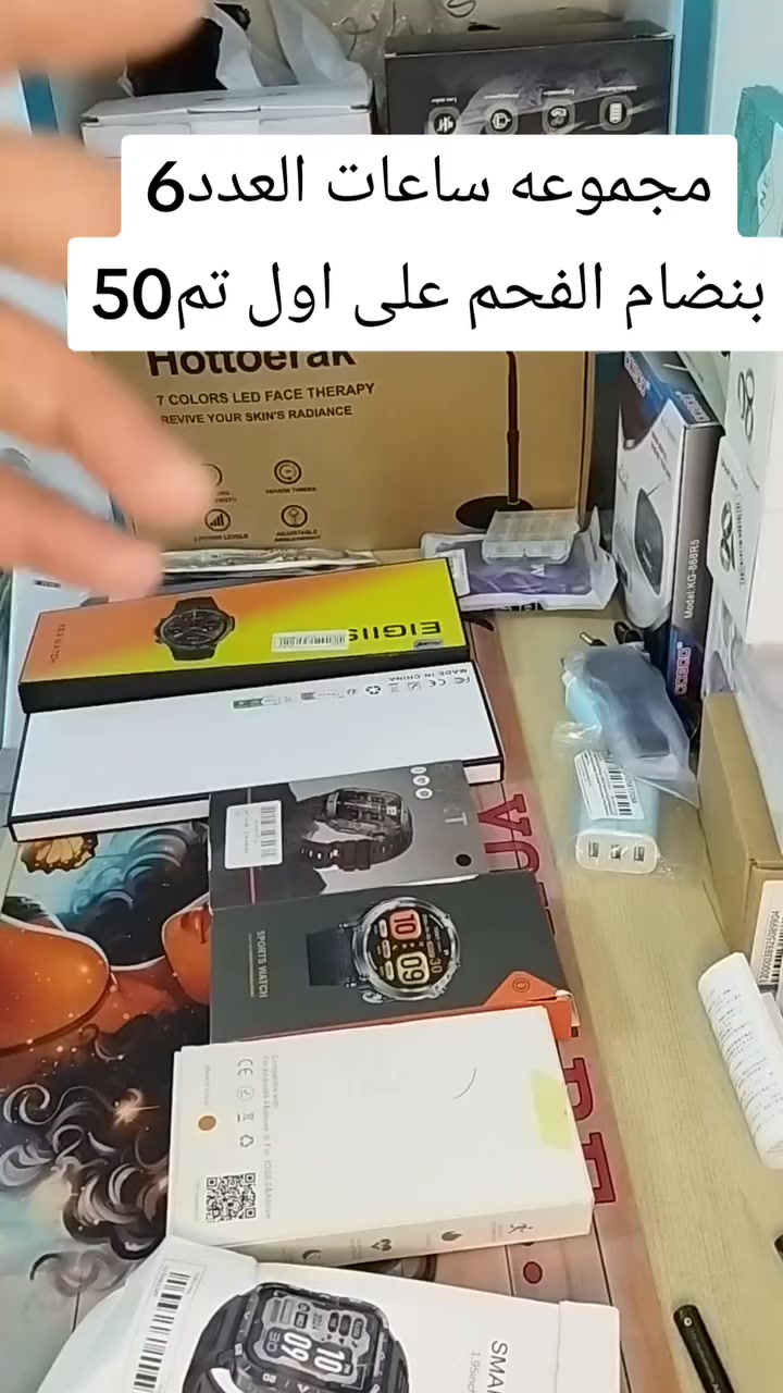 ساعات باله


**إذا كنت صاحب هذا الإعلان وتريد حذفه لأي سبب، رجاءا أرسل رسالة إلى الدعم الفني**