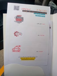 موديل٢٠٢٣ سعر ٥٧بيها مجال ماشيه١٠٠ ٠٧٧٣٨٠١٩١٦١٩