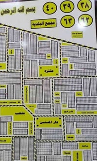 الموحية • قطعة 200م • واجهة ساحة