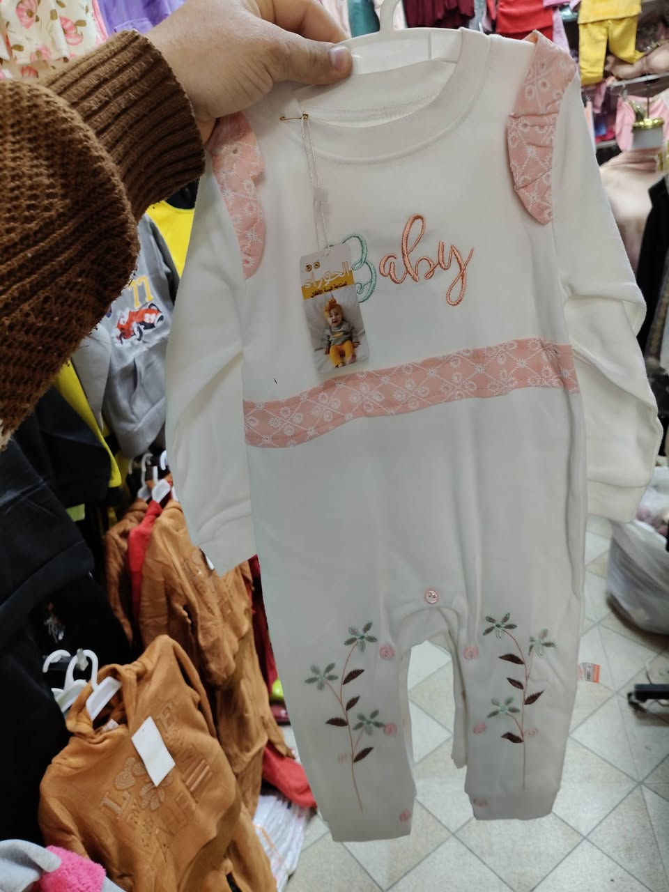 جميع القياسات متوفرة وجميع الألوان
شارع النداديڤ مجاور عطارية مرتضى عدنان 
محل عقيل الركابي 
يوجد توصيل مجاني 
لطلب ولأسفسار ***********
