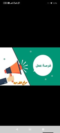 محتاج شغل • باب اطويريج • شارع ميثم التمار