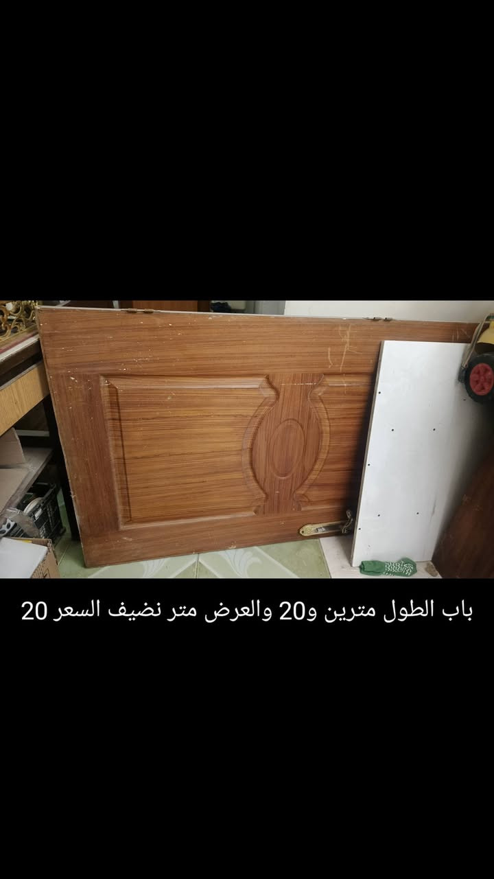 اغراض للبيع مكاني بغداد مابيهن ضرر فقط كسر بالمرايه شراي خاص


**إذا كنت صاحب هذا الإعلان وتريد حذفه لأي سبب، رجاءا أرسل رسالة إلى الدعم الفني**
