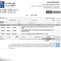 كرت شاشة • ٥٠٨٠ • جديد