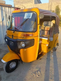 تكتك • موديل ٢٠١٨ • تحويل ثاني يوم