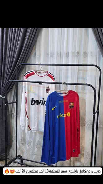 دريس ردن كامل ونص
دريس ردن تايلندي سعر القطعة 13 الف قطعتين 24 الف 😍🔥
دريس ردن + سويتر سعر القطعة 10 قطعتين 18 الف 😍🔥
دريس وشورت تايلندي نص السعر 10 الف 😍🔥
دريس وشورت تايلندي نص سعر القطعة 9 الف قطعتين 17 الف 😍🔥 يتوفر توصيل جميع محافظات العراق 🚗
صفحة التيك توك / 4asil5
صفحة الانستا / 4asil5 
رقم الواتساب / ***********
