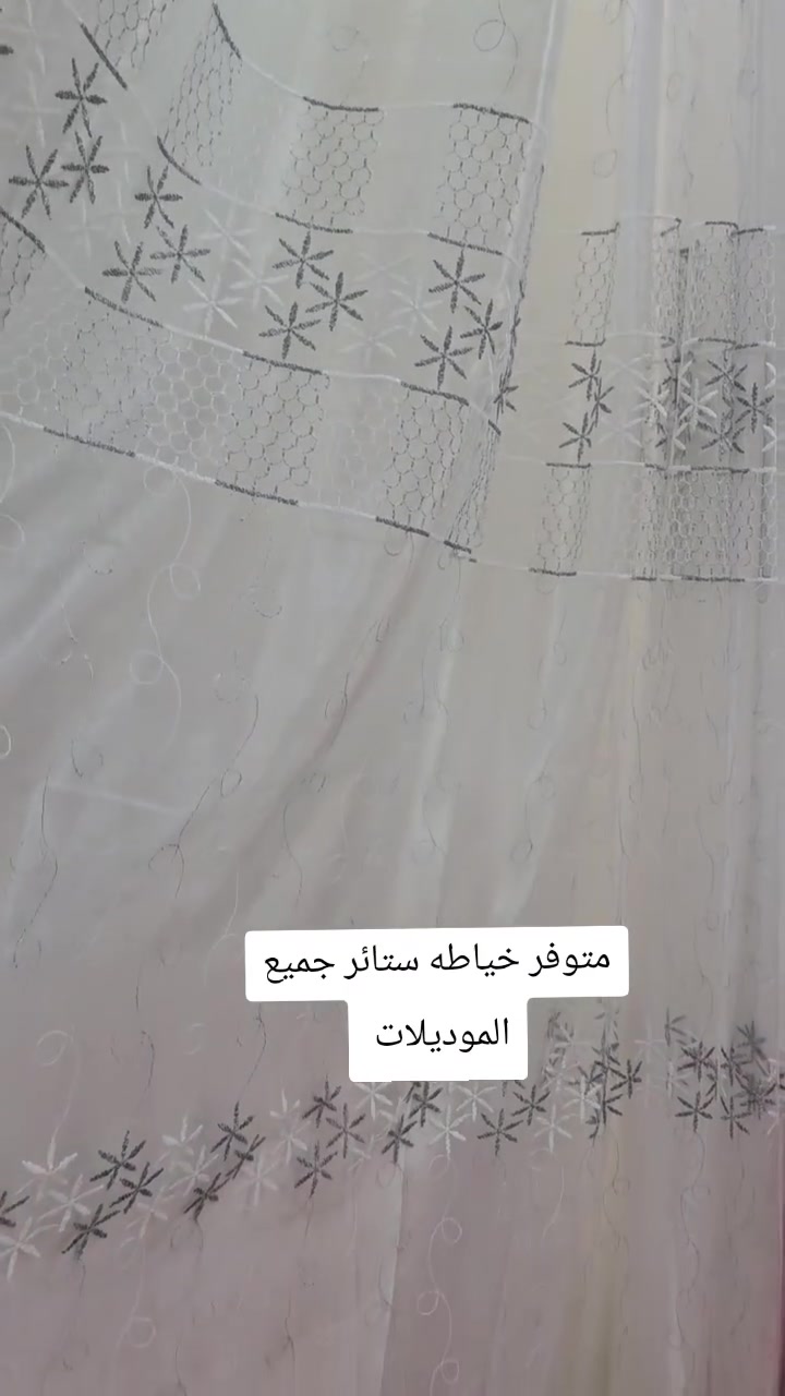 متوفر خياطه ستائر جميع الموديلات 
ستائر حلقات 
بديل الحلقات 
بنر جميع الموديلات 
موصل حي النور قرب لحوم الزعيم داخل الفرع 
واتساب.*********** 
 #موصل #اكسبلور
