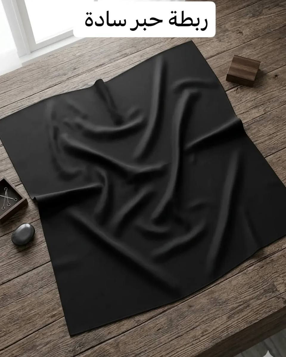 وصلت تشكيلة الربطات السوداء الخاصة بمحرم 🖤


**إذا كنت صاحب هذا الإعلان وتريد حذفه لأي سبب، رجاءا أرسل رسالة إلى الدعم الفني**