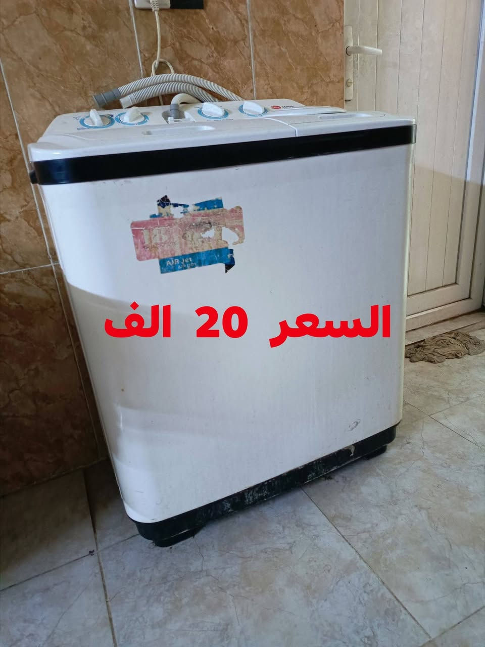 غراض بيت كامل 150  الف


**إذا كنت صاحب هذا الإعلان وتريد حذفه لأي سبب، رجاءا أرسل رسالة إلى الدعم الفني**
