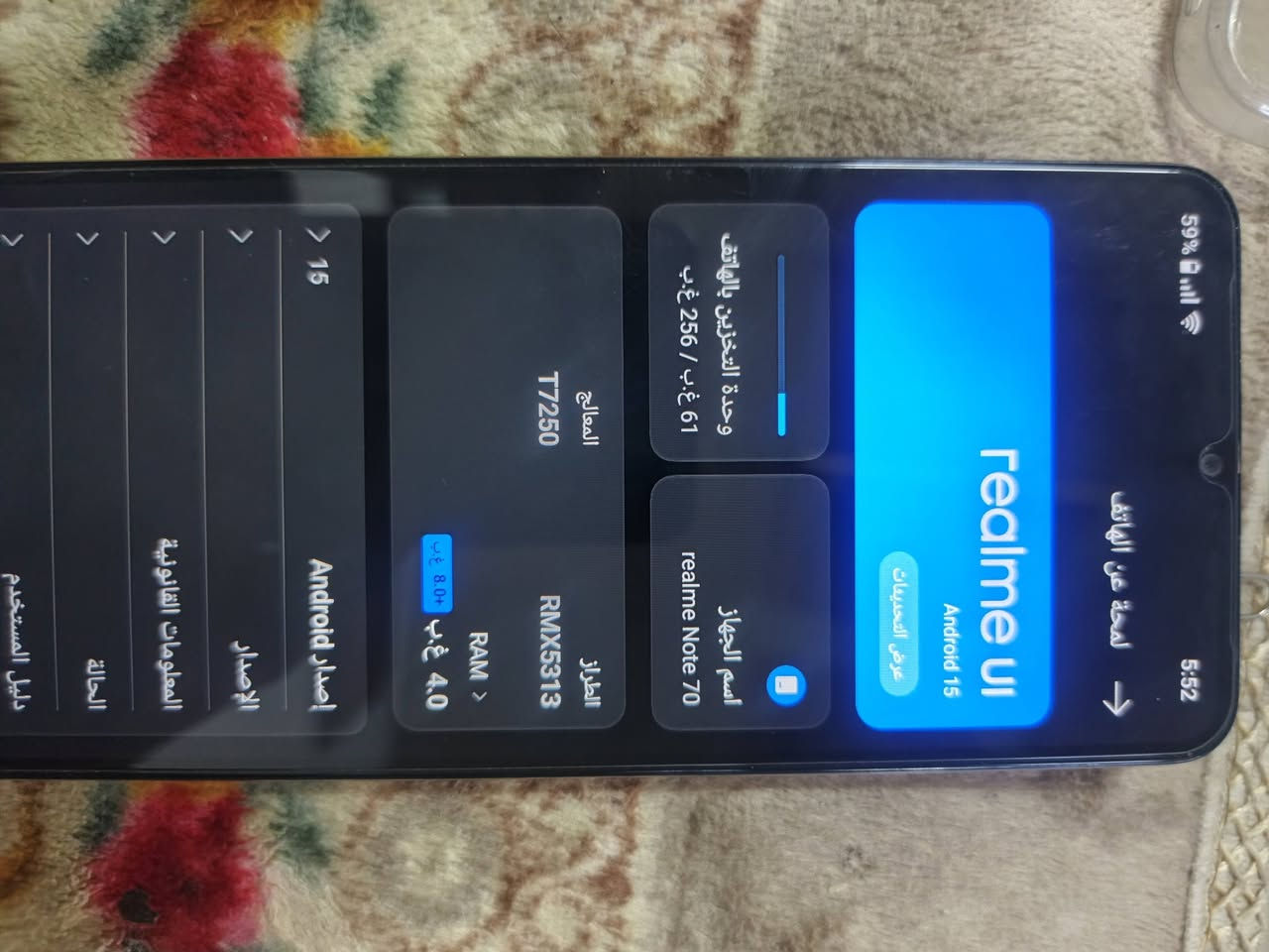 ريلمي نوت 70للبيع مسخدم 62ساعه جديد
سعر 210بي مجال


**إذا كنت صاحب هذا الإعلان وتريد حذفه لأي سبب، رجاءا أرسل رسالة إلى الدعم الفني**