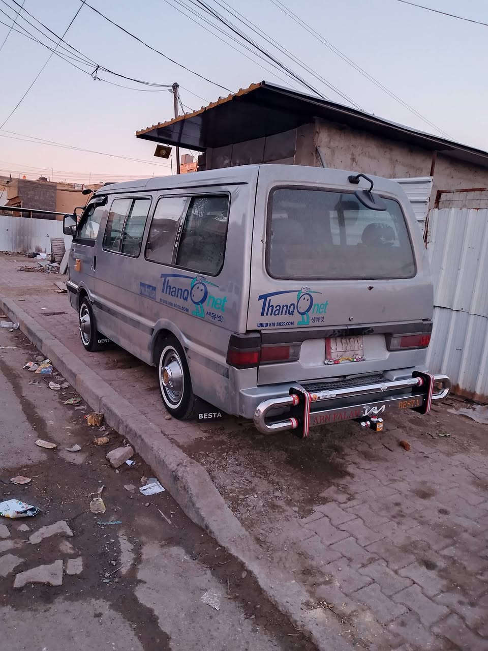 سلام عليكم كيه بسته للبيع مديل 94 مكفوله كفاله عامه مكان بغداد الحسينيه/رقم الهاتف***********
