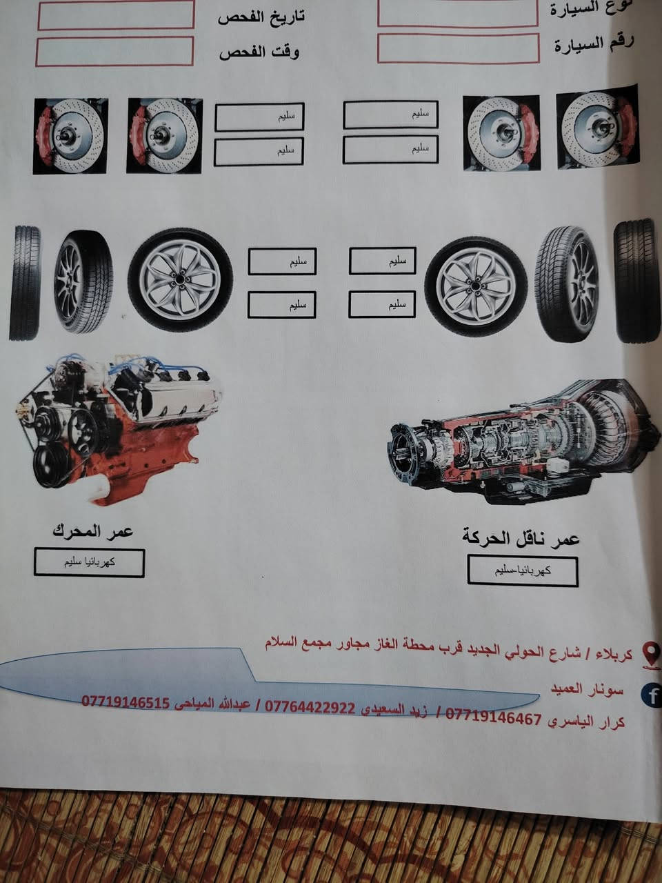 بايجيرو حبتور ٢٠١٠ كفاله عامه  ***********
مراوس سورنتو ٢٠١٣  او ٢٠١٤
