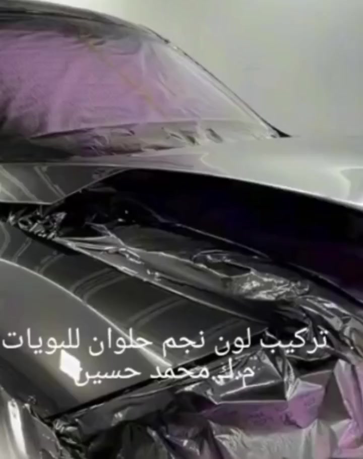 #الله ينور عليك يا كيمو 
فنان يابلال
تركيب لون نجم حلوان للبويات 
خ.ك.محمد حسين


**إذا كنت صاحب هذا الإعلان وتريد حذفه لأي سبب، رجاءا أرسل رسالة إلى الدعم الفني**