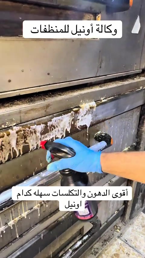وكالة أونيل للمنظفات 


**إذا كنت صاحب هذا الإعلان وتريد حذفه لأي سبب، رجاءا أرسل رسالة إلى الدعم الفني**