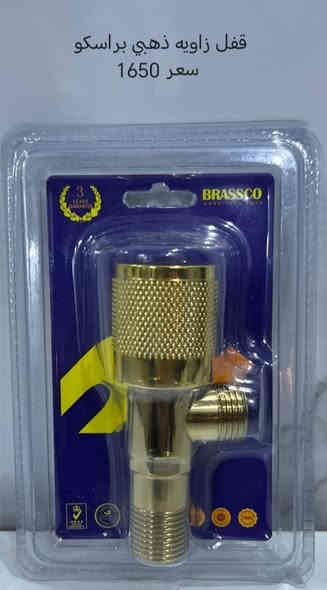 البيع جمله.   يوجد توصيل لكافة المحافظات 
توفر لدينا مجموعه جديده من الشطافات و صوندات شاور وقفل زاويه للحجز والاستفسار زيارة موقعنا بغداد الشورجة باب الاغا أو الاتصال بنا *********** متوفر واتساب 
قناتنا على التليكرام https://t.me/alkinani1994
