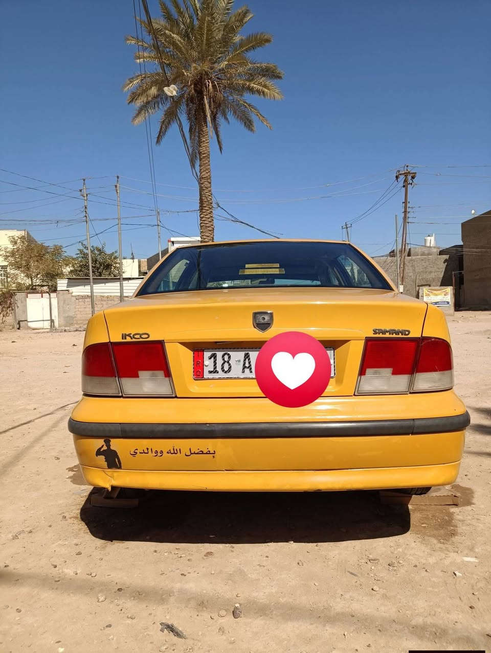 اللهم صل على محمد وال محمد 
السلام عليكم سيارة سمند موديل 2011ناطق  كفالة من الضربة (ضربة بلباب قليلة جداً مبينه بلصوره)كفالة المكينه والگير جديد 2024 والحدادية والكهربائيات صارلهن شهرين امامي وخلفي كفالة عامه تبريد ثلج شرط الفحص رقمها بابل انكليزي كامل وباسمي خاليه من الهيئة والغرامات.
عنوان السياره بابل حله شارع الحسينية،،،
رقم الهاتف :***********
السعر 36 ورقه .
