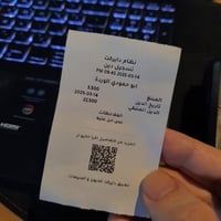 هاك حبيبي حمودي هاي انطيها لأبوك و كله مشتاقله كلش وين مختفي  حمل تطبي...