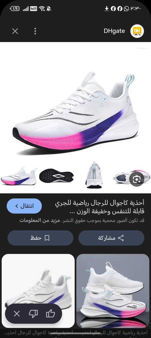 احذيه ياباني سبر ماستر بل اليبل سعار تنافيسه 👌


**إذا كنت صاحب هذا الإعلان وتريد حذفه لأي سبب، رجاءا أرسل رسالة إلى الدعم الفني**