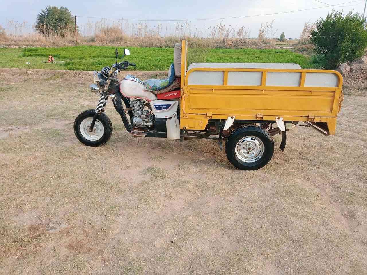 البيع ***********
