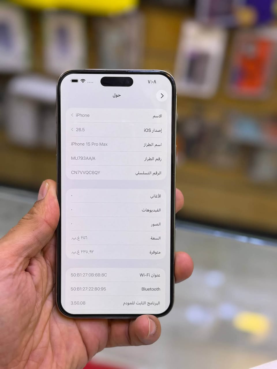 15 برو ماكس شرق اوسط عربي وكالة ماستر
ذاكرة 256 
بطارية 95
نظافة الجهاز 100%
كامل ملحقاته 

للاستفسار الاتصال 
***********
متوفر واتساب
