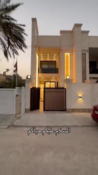 🔹دار حديث   __ بناء2025__ للبيع 🏦  🔹المساحه 150م.                     ...