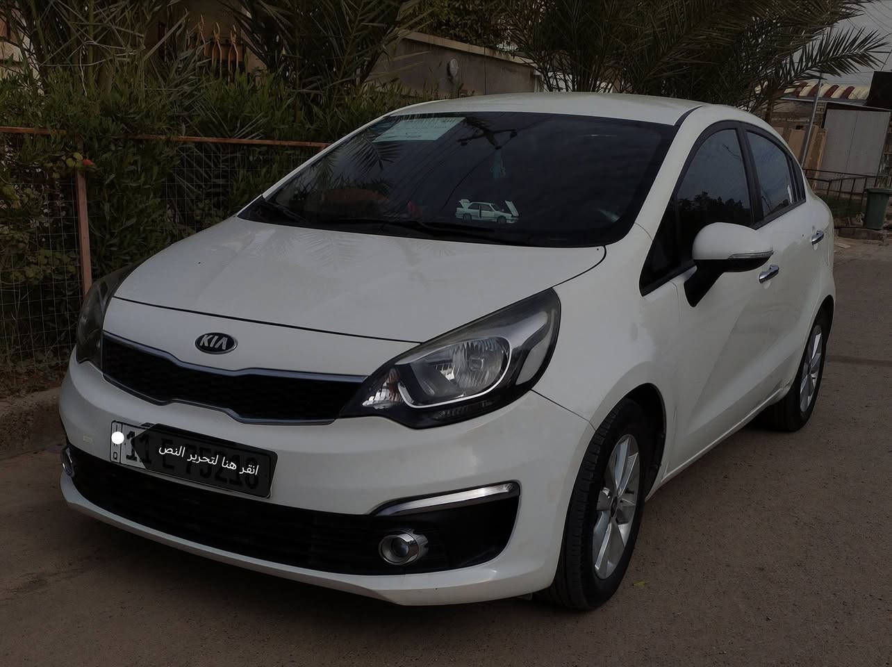 السلام عليكم
كيا ريو 2017 خليجي مكفوله كفاله عاااامة من صبغ من طخه من تبديل من كلشي محرك 1600 دبل قطره ماشيه 67الف بعدها بجيسها السياره مال بيت و24 ساعه بالكرج مضمومه يعني من تاخذها تترحملي عليهه بعدها بليبلات الشركه 
#مكفوله #لحد #يكلي #شبيهه #مكفوله #كفالة #عامة بيهه كم رصعه وشخط يم الدوسه 
هزه جديده رقم جديد ب اسمي 
السعر 118
رقم الهاتف اتصال ***********
واتساب ***********
