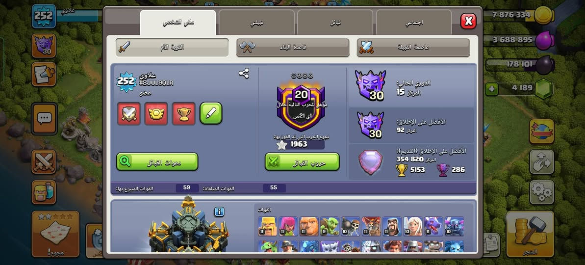 سلام عليكم حساب كلاش تبديل بحساب كلاش بيه مناضر او تبديل بحساب ببجي تفاصيل اكثر خاص


**إذا كنت صاحب هذا الإعلان وتريد حذفه لأي سبب، رجاءا أرسل رسالة إلى الدعم الفني**