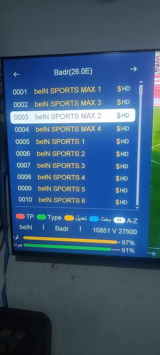 السلام عليكم ورحمة الله وبركاته مستعدون لتنصيب  القمر النايل سات وبحث وترتيب جميع القنوات حسب الطلب وكذلك مستعدون لتنصيب جميع الأقمار الرياضية الأوربية الغربية والشرقية ومشاهدة جميع دوريات ابطال اوربا مجانا بلا اشتراك بلا انترنيت علما بانه يتوفر لدينا أحدث الأجهزة واللواقط الخاصة بعالم السات للتنصيب الاتصال على الرقم *********** العنوان الخاص بنا هو في منطقة ابو دالي
