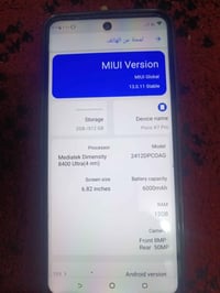 بوكو X7 برو • ٥١٢ • نسخة ايرون مان