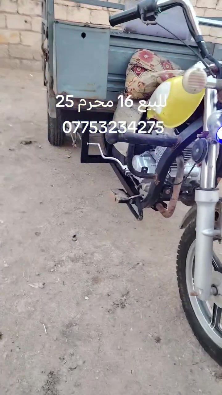 السلام عليكم ستوته للبيع موديل 16 مكينه 25 رقبه مقفوله كفاله عامه من فطر من لحيم شاصيها كله مقفول اوراق اصولي ورقه وكيل الستوته كامله مكمله كلها 25 تخم تاير اكسن كله جديد كهربائيات كلها شغاله والله ستوته كفاله عامه اي شيء ما عايزه مكان يحله سياحي هذا رقم ***********
