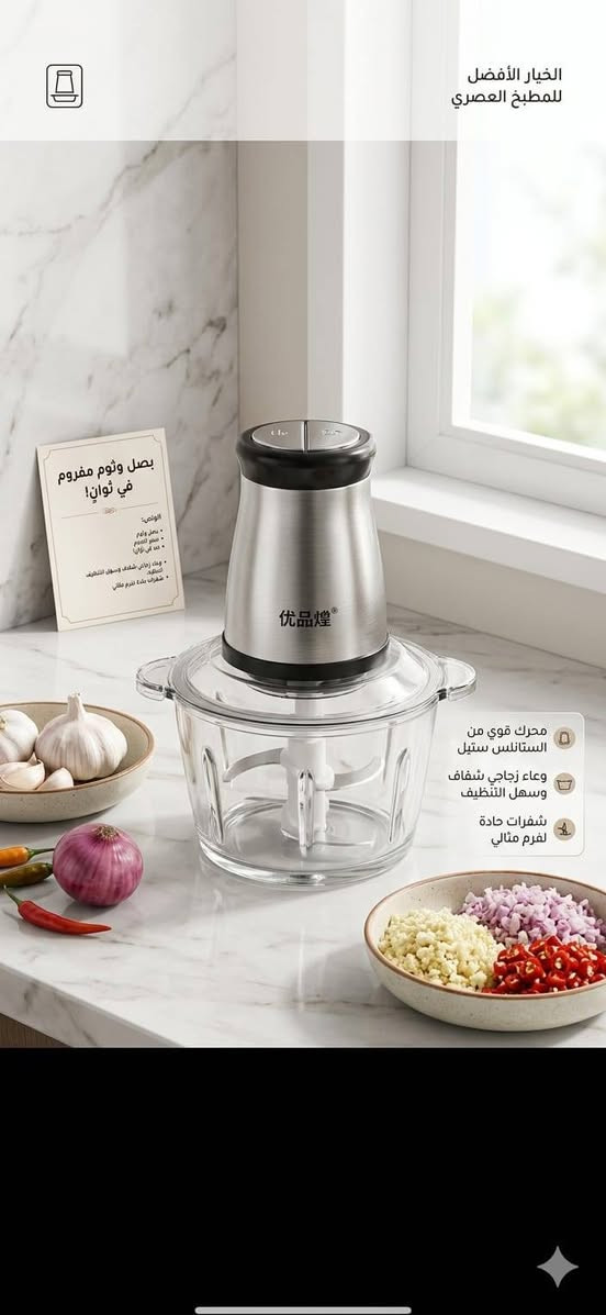 عرض خاص وحصري البيع جمله ومفرد 
للحجز والاستفسار مراسلة الصفحه
تلكرام 
https://t.me/+NZT__wDAn2Q5NDdi
توجد قلايات 
مراوح عمودي سقفي ارضي جداري 
طباخات انواع 
محظرات وخلاطات بانسب واسهل الاسعار
ماركات اصليه 
بومان بيهارت كراون 
كافه الصور تجدوها بقناة التلي


**إذا كنت صاحب هذا الإعلان وتريد حذفه لأي سبب، رجاءا أرسل رسالة إلى الدعم الفني**