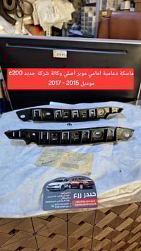 قطع غيار سيارات • زيوت أمريكية • بابل الحلة