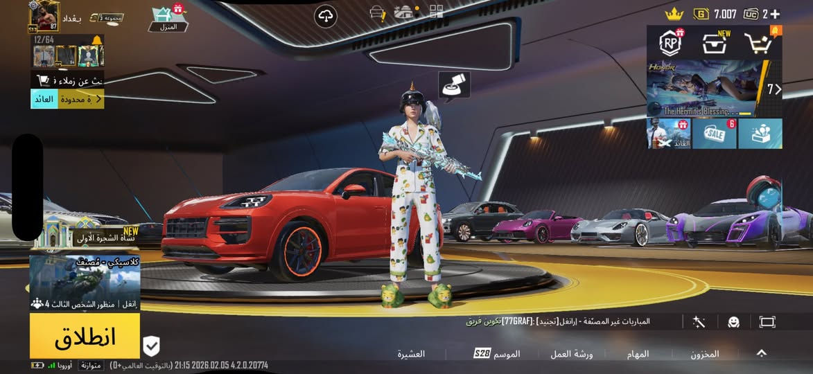 مجموعات 75
7 سيارات مثك 
61 سلاح 
5 بدلات اكس ( بدلة الغراب كيل مسج ) 
ايدي كدامك ادخل وجيك وراها خابرني 
*********** 
بغداد السيديه + كل الربوطات موجوده
