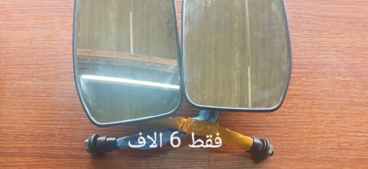 الله ومصلي علا محمد وآله محمد
بلاش يا بلاش قطع خير من الله 
مكاني بغداد مدينه الصدر 
*********** واتساب
