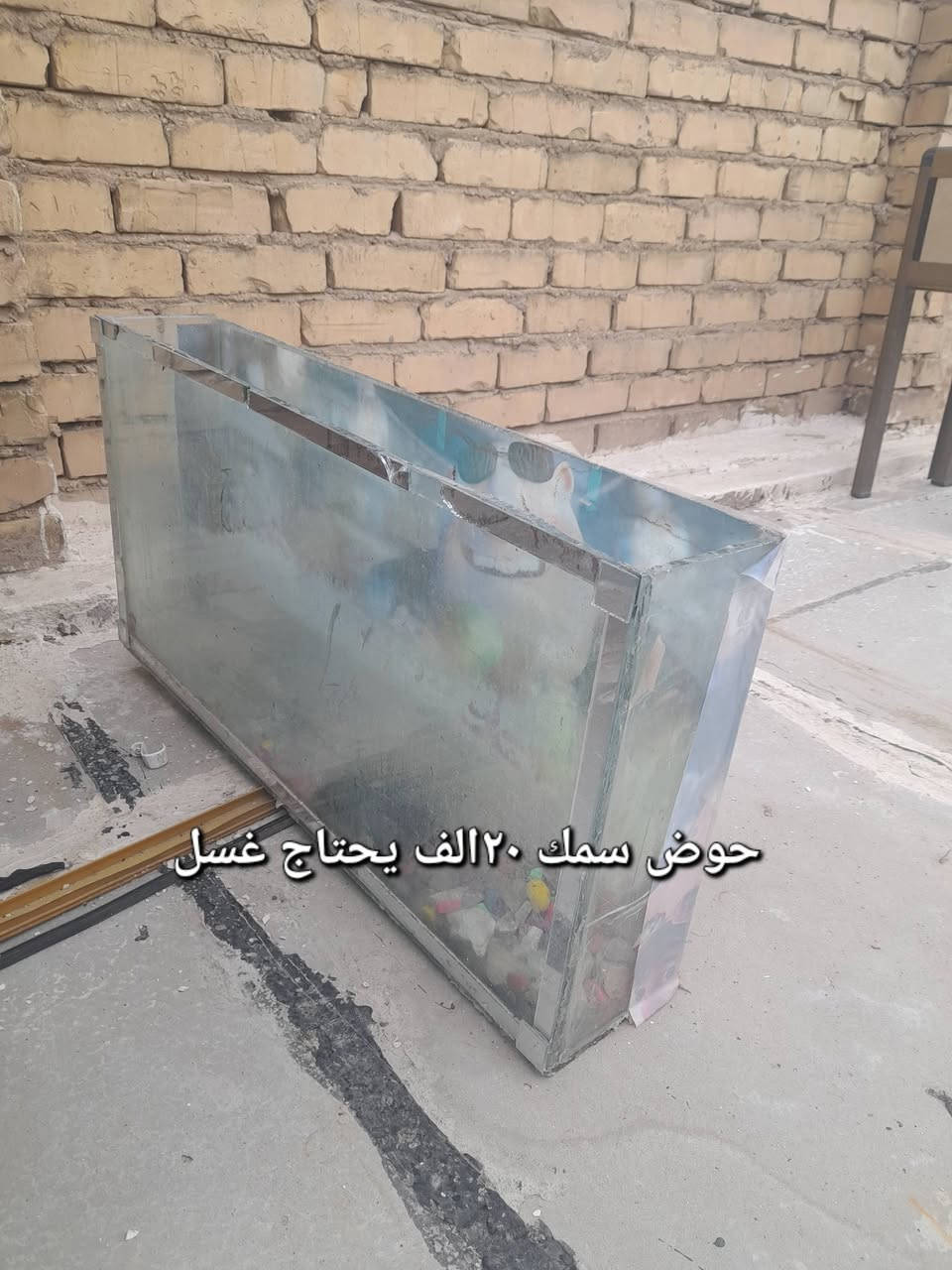 مدينة الصدر غراض للبيع مكاني ام الكبر والغزلان


**إذا كنت صاحب هذا الإعلان وتريد حذفه لأي سبب، رجاءا أرسل رسالة إلى الدعم الفني**